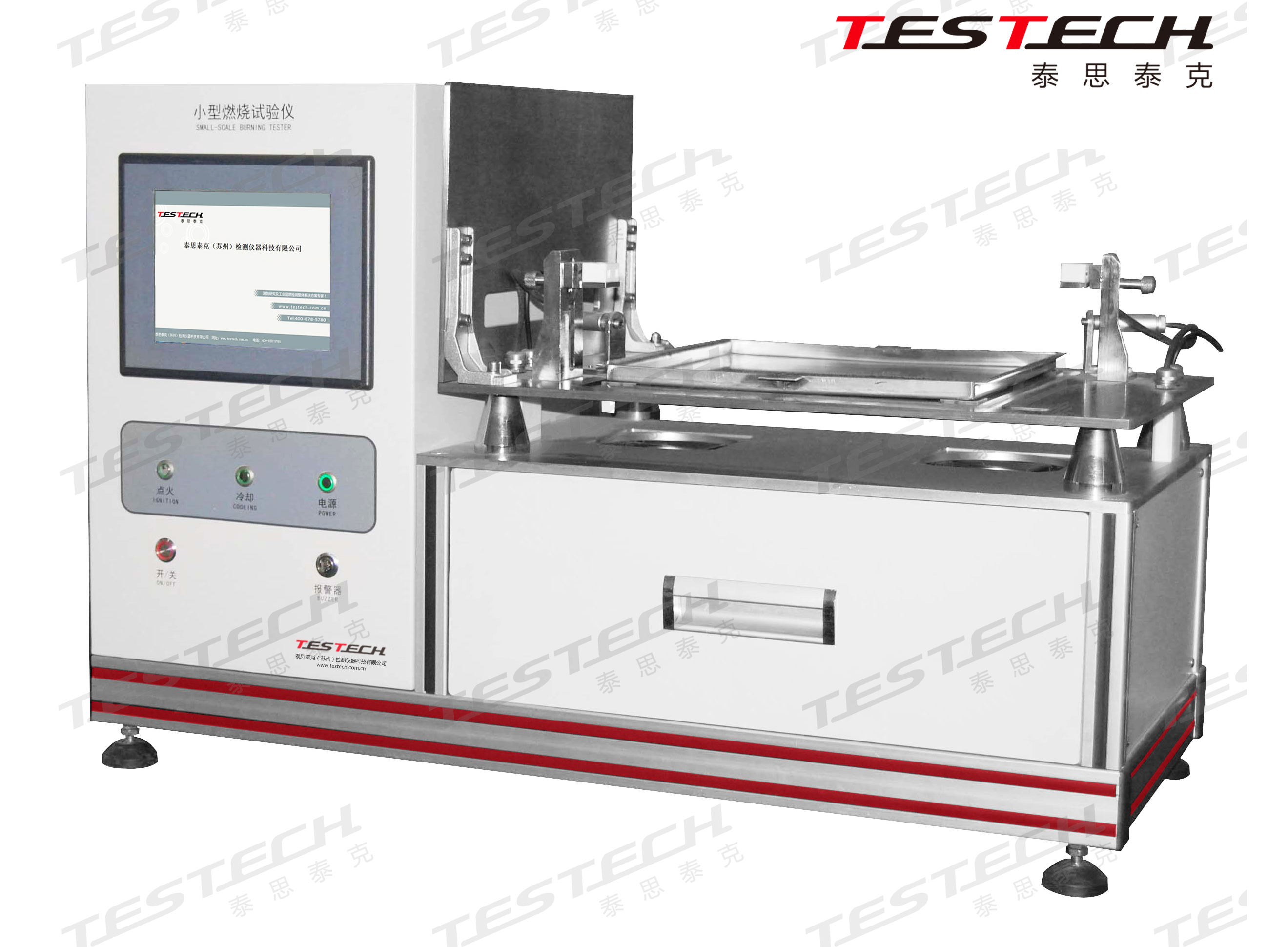 小型燃烧试验仪